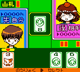 Daa! Daa! Daa! - Totsuzen Card de Battle de Uranai de! (Japan) background