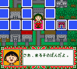 Chibi Maruko-chan - Go Chounai Minna de Game dayo! (Japan) background