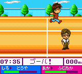 Cardcaptor Sakura - Tomoeda Shougakkou Daiundoukai (Japan) background