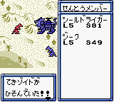 Zoids - Jashin Fukkatsu! Genobreaker Hen (Japan) background