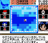 Kaitei Densetsu!! Treasure World (Japan) background