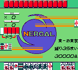 Kidou Senkan Nadesico - Ruri Ruri Mahjong (Japan) background
