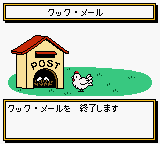 Super Robot Taisen - Link Battler (Japan) background