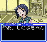 Love Hina Party (Japan) background