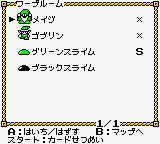 Seme COM Dungeon - Drururuaga (Japan) background