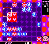 Puzzle de Shoubuyo! Wootama-chan (Japan) background