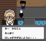 Meitantei Conan - Kigantou Hihou Densetsu (Japan) background