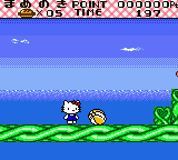 Hello Kitty to Dear Daniel no Dream Adventure (Japan) background