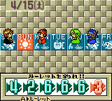 Battle Fishers (Japan) background