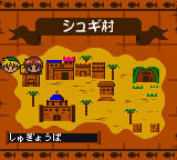Dokidoki Densetsu - Mahoujin Guruguru (Japan) background