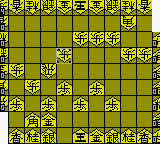 Honkaku Shougi - Shougi Ou (Japan) background