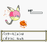 Bakusou Senki Metal Walker GB - Koutetsu no Yuujou (Japan) background