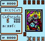 Yu-Gi-Oh! Duel Monsters III - Sanseisenshin Kourin (Japan) background