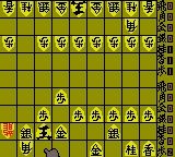 Honkaku Taisen Shougi Ayumu (Japan) background
