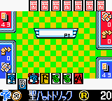 Bikkuriman 2000 - Charging Card GB (Japan) background