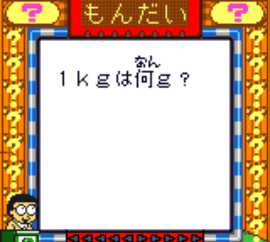 Doraemon no Quiz Boy 2 (Japan) background