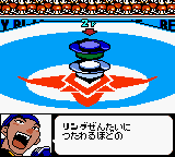 Bakuten Shoot Beyblade (Japan) background