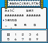 Fairy Kitty no Kaiun Jiten - Yousei no Kuni no Uranai Shugyou (Japan) background