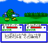 B-Daman Bakugaiden V - Final Mega Tune (Japan) background