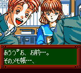 Tokimeki Memorial Pocket - Sport Hen - Koutei no Photograph (Japan) background