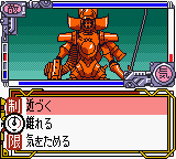 Sakura Taisen GB - Geki Hana Kumi Nyuutai! (Japan) background