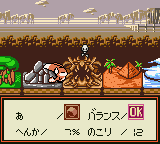 Qui Qui (Japan) background