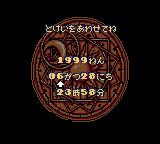 Cardcaptor Sakura - Itsumo Sakura-chan to Issho (Japan) background