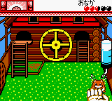 Hamster Paradise 2 (Japan) background