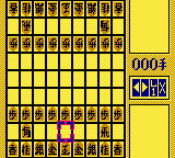 Shougi 2 (Japan) background