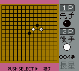 Sakata Gorou Kudan no Renju Kyoushitsu (Japan) background
