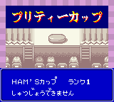 Hamster Club (Japan) background