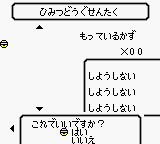 Doraemon Kart 2 (Japan) background