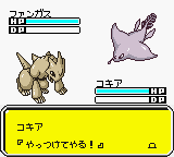Keitai Denjuu Telefang - Speed Version (Japan) background