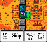Gaiamaster Duel - Card Attackers (Japan) background