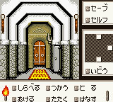 Shadowgate Return (Japan) background