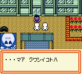 Medarot 2 - Parts Collection (Japan) background