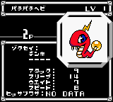 Jisedai Begoma Battle Beyblade (Japan) background