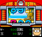 Tanimura Hitoshi Ryuu Pachinko Kouryaku Daisakusen - Don Quijote ga Iku (Japan) background