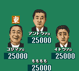 Pro Mahjong Kiwame GB II (Japan) background