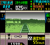 Densha de Go! 2 (Japan) background