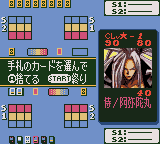 Shaman King Card Game - Chou Senjiryakketsu - Funbari Hen (Japan) background