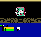 Brave Saga - Shinshou Astaria (Japan) background