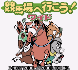 Keibajou e Ikou! Wide (Japan) background