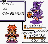 Dokapon! - Millennium Quest (Japan) background