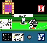 Real Pro Yakyuu! - Pacific League Hen (Japan) background