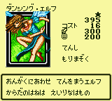 Yu-Gi-Oh! Duel Monsters 4 - Saikyou Kettousha Senki - Yuugi Deck (Japan) background