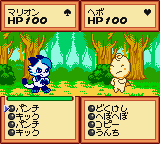 Gem Gem Monster (Japan) background