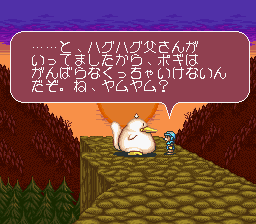 Yam Yam (Japan) background