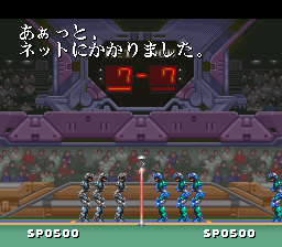Super Volley II (Japan) (Rev 0A) background