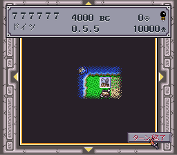 Civilization - Sekai Shichi Daibunmei (Japan) background